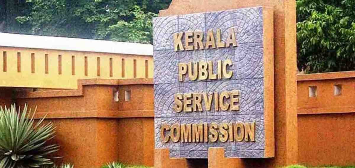 ഉത്തരക്കടലാസ് പരിശോധിക്കാതെ നിയമന ശുപാർശയോ? പി.എസ്.സി.ക്കെതിരെ പരാതി